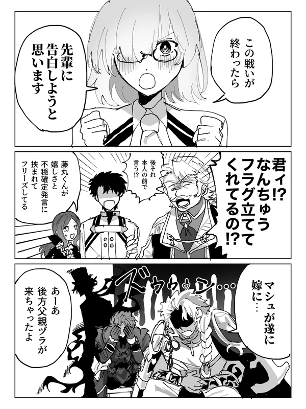 2026年01月02日 pixiv日別ランキング(21-40) ♯pixiv