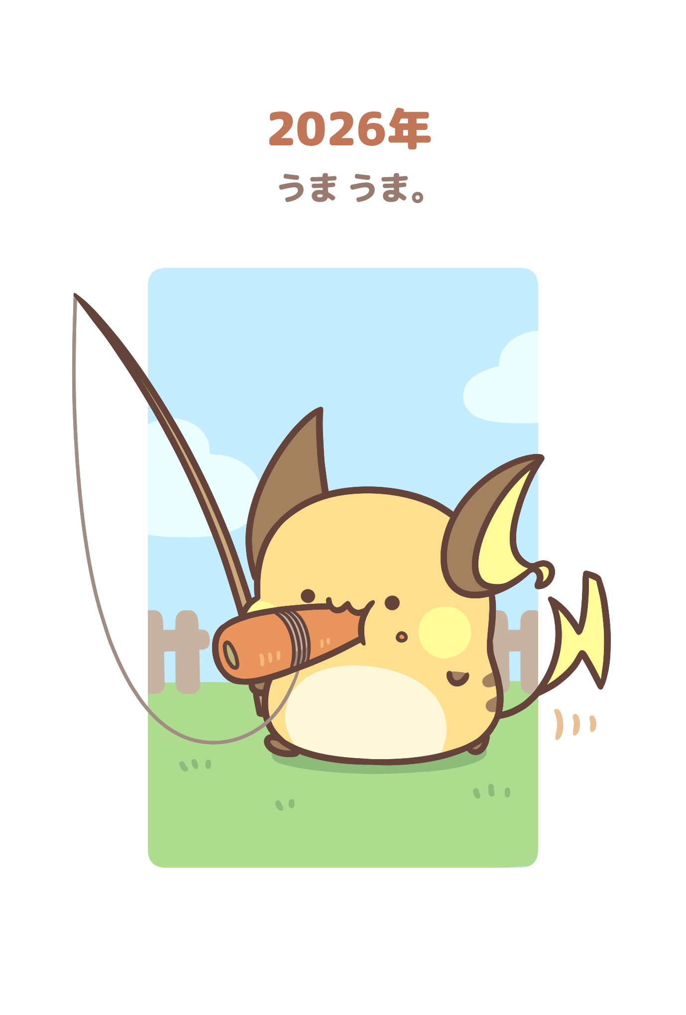 2026年01月03日 pixiv日別ランキング(21-40) ♯pixiv