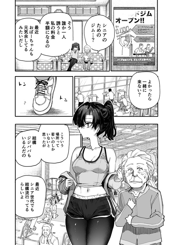 2026年01月06日 pixiv日別ランキング(1-20) ♯pixiv