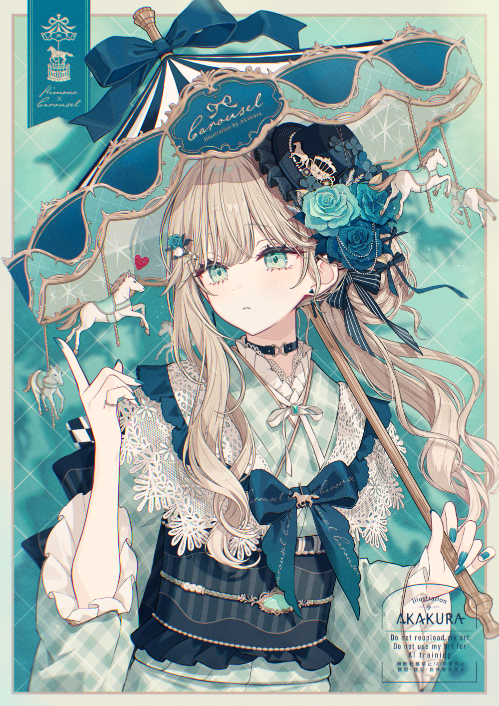 2026年01月08日 pixiv日別ランキング(1-20) ♯pixiv