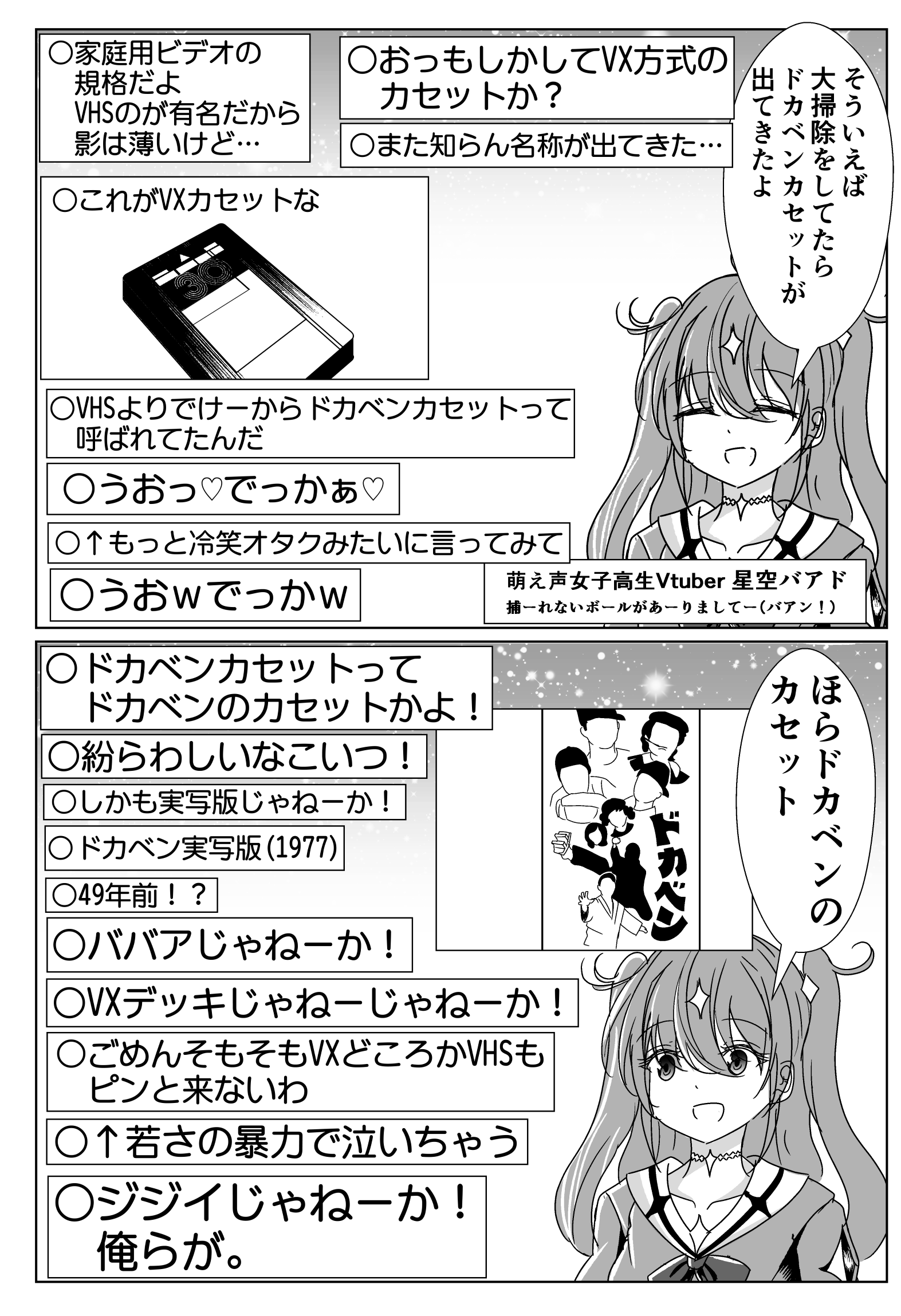 2026年01月11日 pixiv日別ランキング(21-40) ♯pixiv