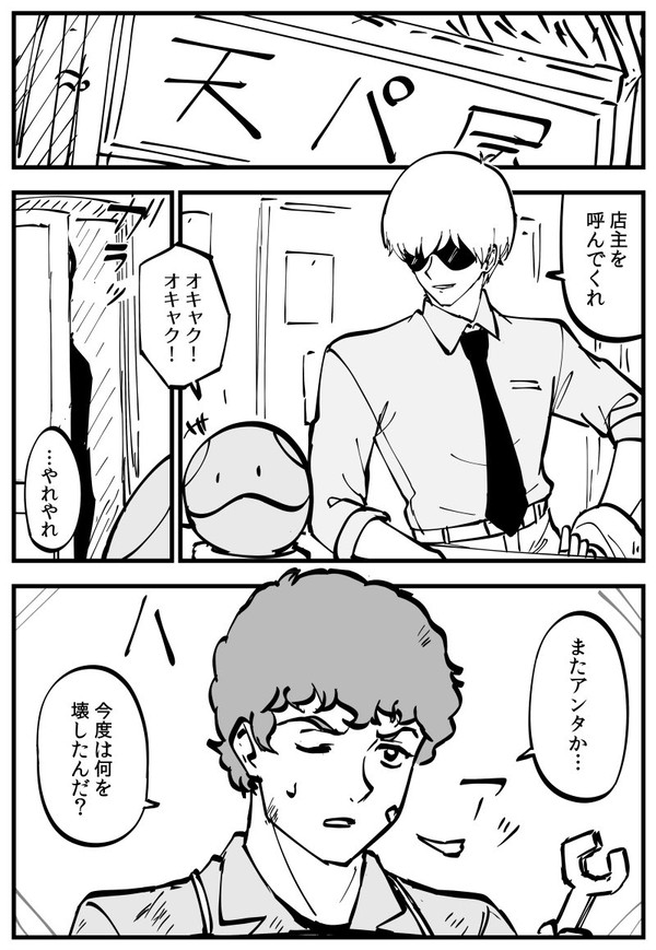 2026年01月15日 pixiv日別ランキング(21-40) ♯pixiv