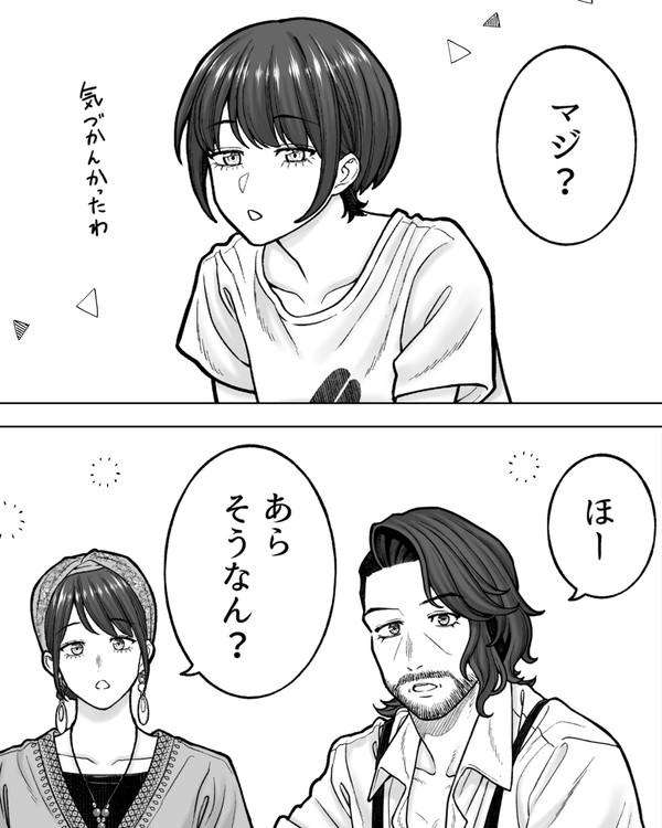 2026年01月18日 pixiv日別ランキング(1-20) ♯pixiv