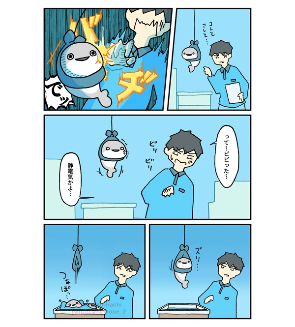 2026年01月22日 pixiv日別ランキング(21-40) ♯pixiv