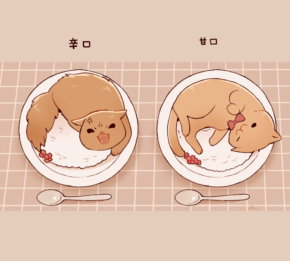 2026年01月24日 pixiv日別ランキング(1-20) ♯pixiv