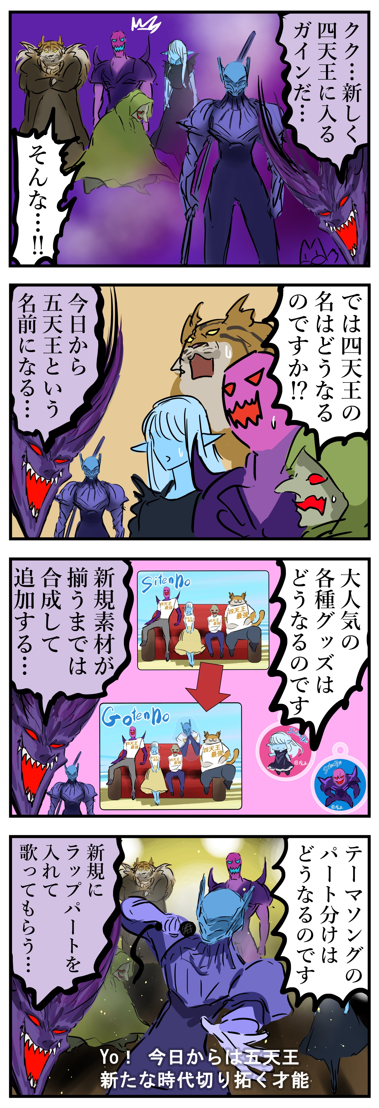 2026年01月28日 pixiv日別ランキング(21-40) ♯pixiv