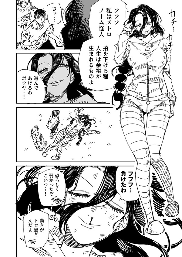 2026年01月29日 pixiv日別ランキング(1-20) ♯pixiv