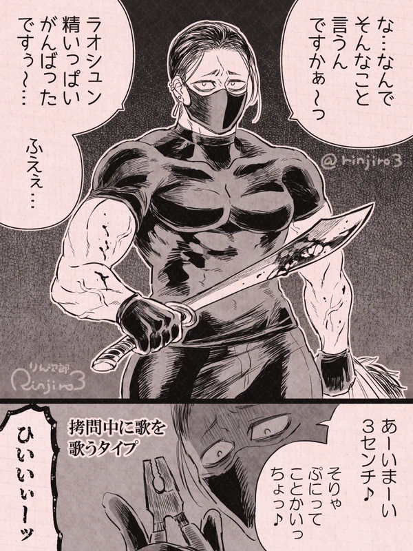 2026年01月31日 pixiv日別ランキング(21-40) ♯pixiv