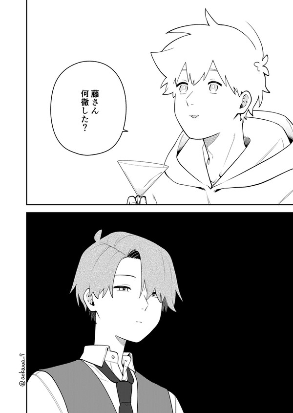 2026年02月01日 pixiv日別ランキング(1-20) ♯pixiv