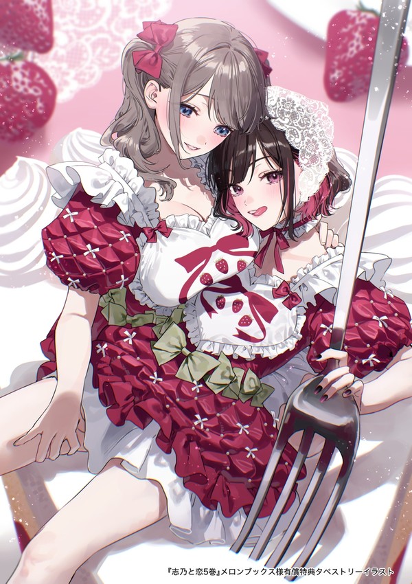 2026年02月04日 pixiv日別ランキング(1-20) ♯pixiv