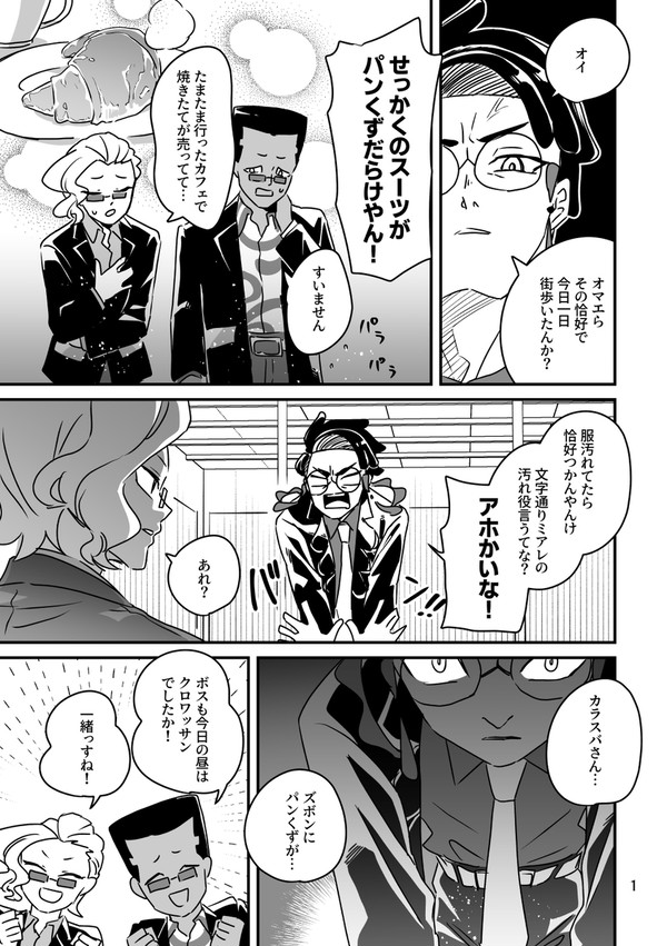 2026年02月04日 pixiv日別ランキング(21-40) ♯pixiv