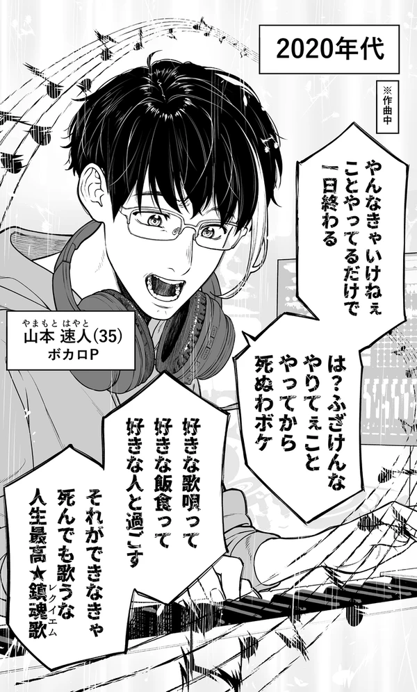 2026年02月05日 pixiv日別ランキング(1-20) ♯pixiv