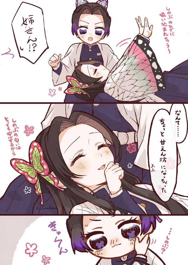 2026年02月05日 pixiv日別ランキング(21-40) ♯pixiv