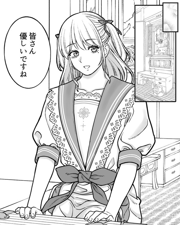 2026年02月08日 pixiv日別ランキング(1-20) ♯pixiv