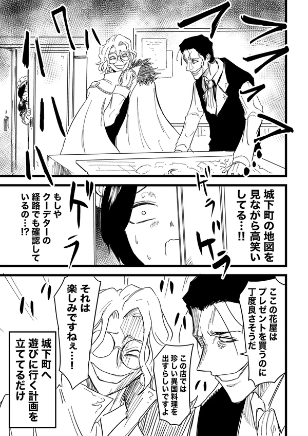 2026年02月19日 pixiv日別ランキング(1-20) ♯pixiv