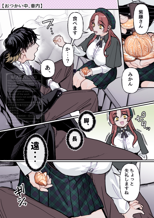 2026年03月01日 pixiv日別ランキング(21-40) ♯pixiv