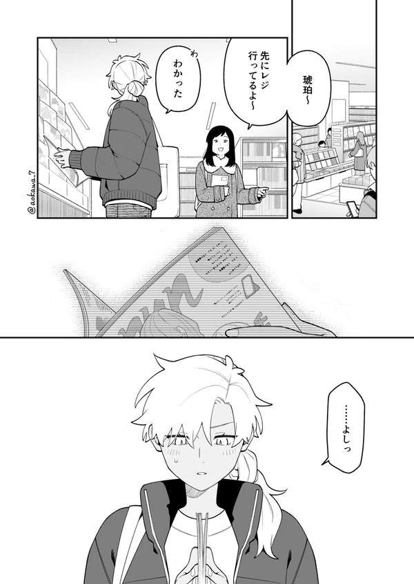 2026年03月02日 pixiv日別ランキング(1-20) ♯pixiv