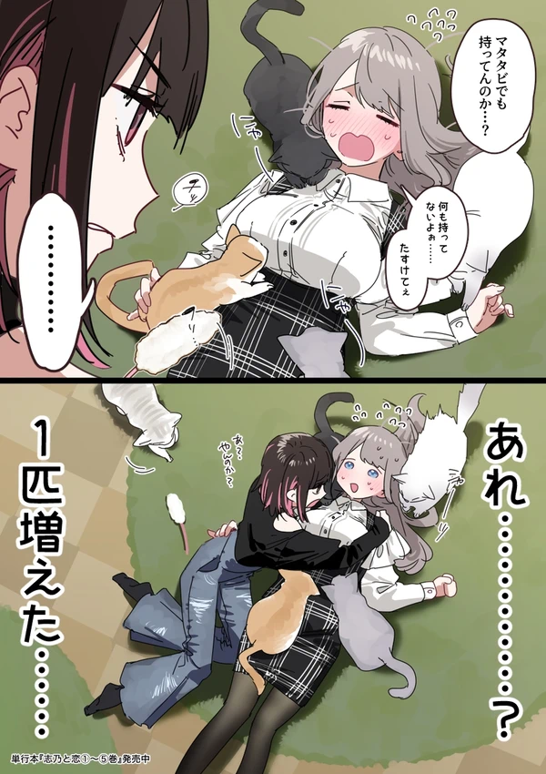 2026年03月04日 pixiv日別ランキング(1-20) ♯pixiv