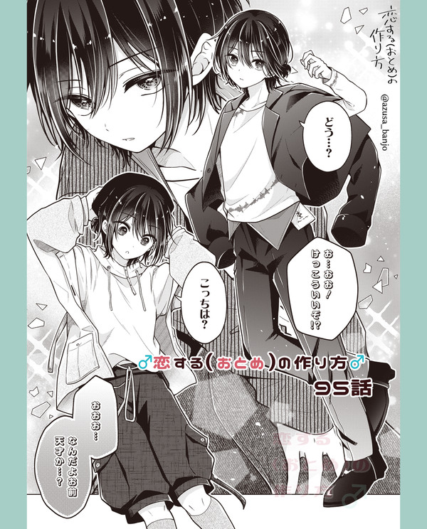 2026年03月08日 pixiv日別ランキング(21-40) ♯pixiv