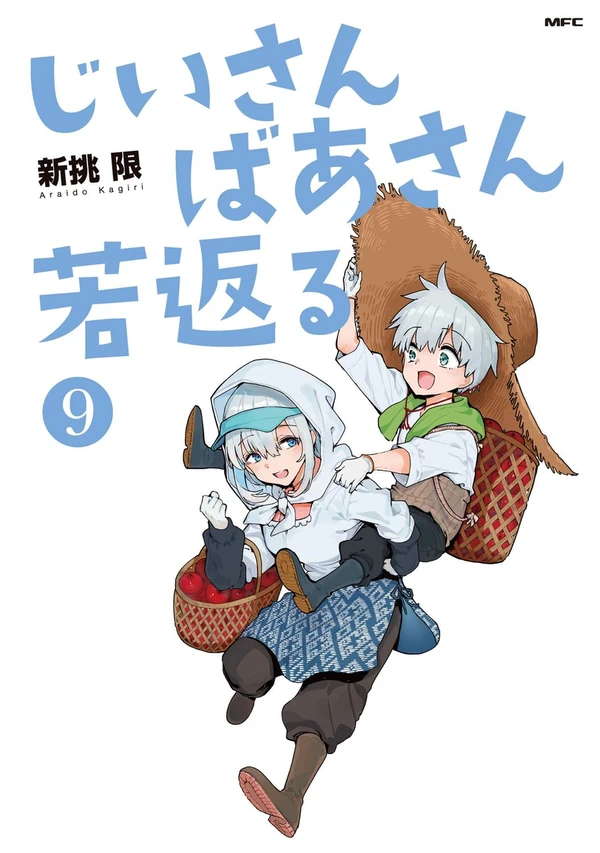 2026年03月10日 pixiv日別ランキング(1-20) ♯pixiv