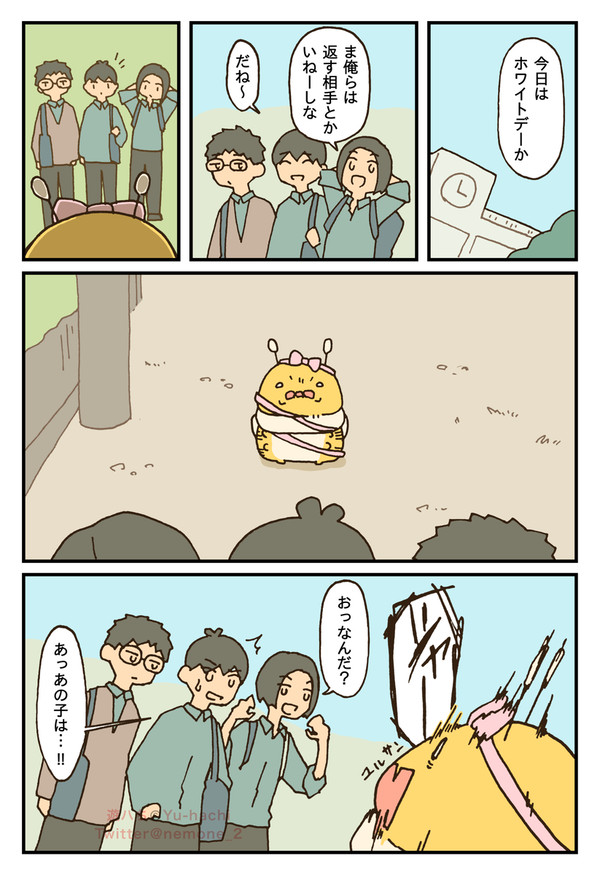 2026年03月16日 pixiv日別ランキング(21-40) ♯pixiv