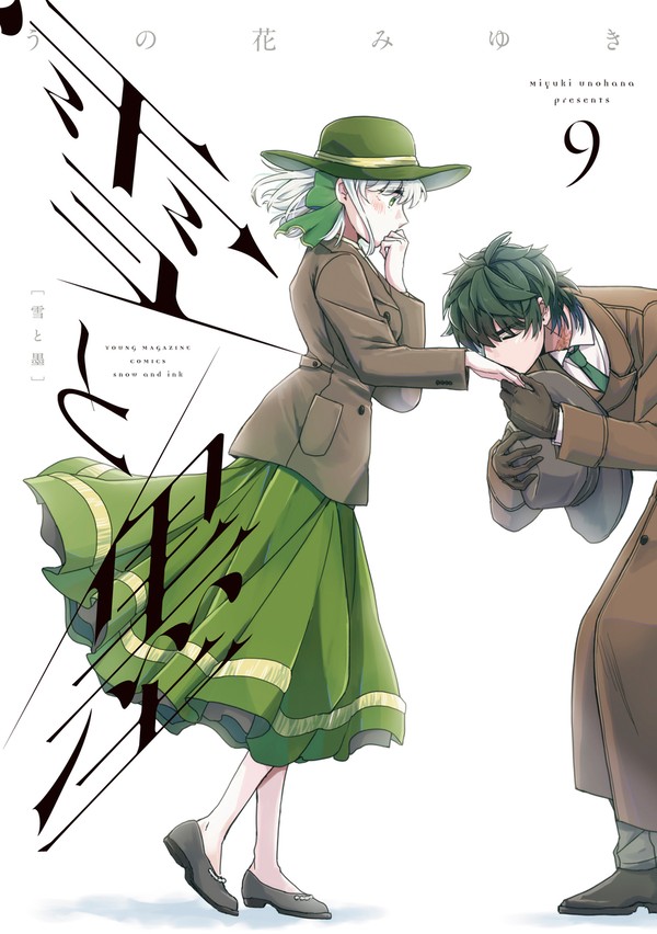 2026年03月20日 pixiv日別ランキング(21-40) ♯pixiv