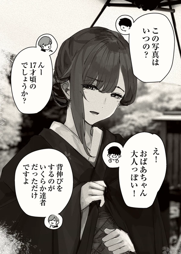 2026年03月22日 pixiv日別ランキング(1-20) ♯pixiv