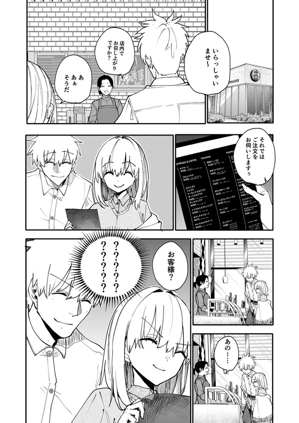 2026年03月24日 pixiv日別ランキング(1-20) ♯pixiv