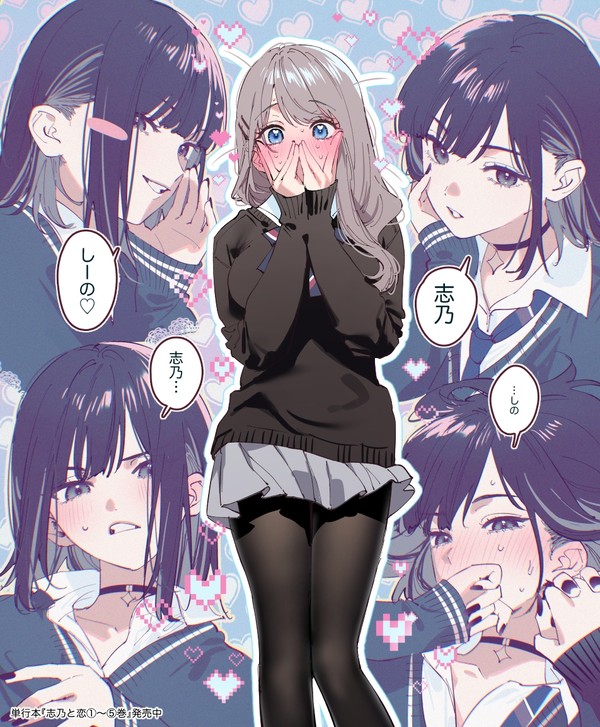 2026年04月01日 pixiv日別ランキング(1-20) ♯pixiv