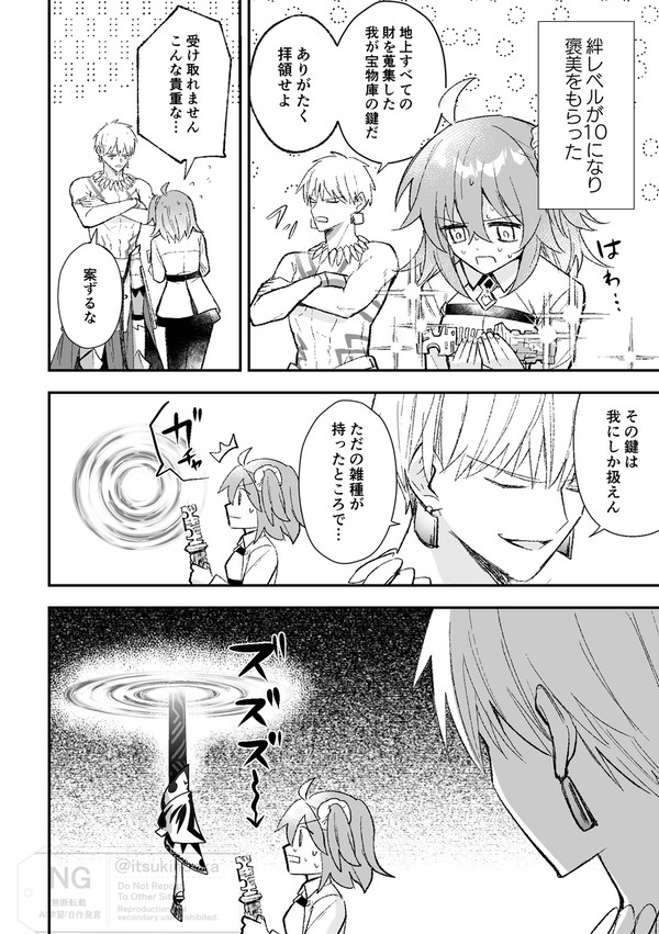 2026年04月01日 pixiv日別ランキング(21-40) ♯pixiv