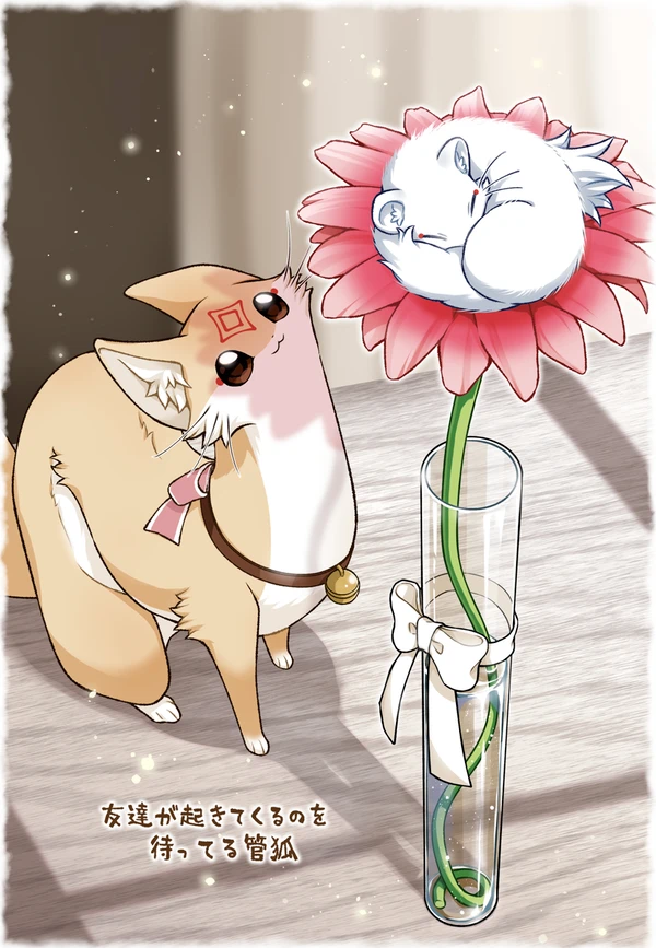 2026年04月05日 pixiv日別ランキング(1-20) ♯pixiv