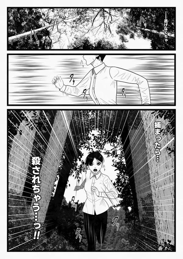 2026年04月14日 pixiv日別ランキング(21-40) ♯pixiv