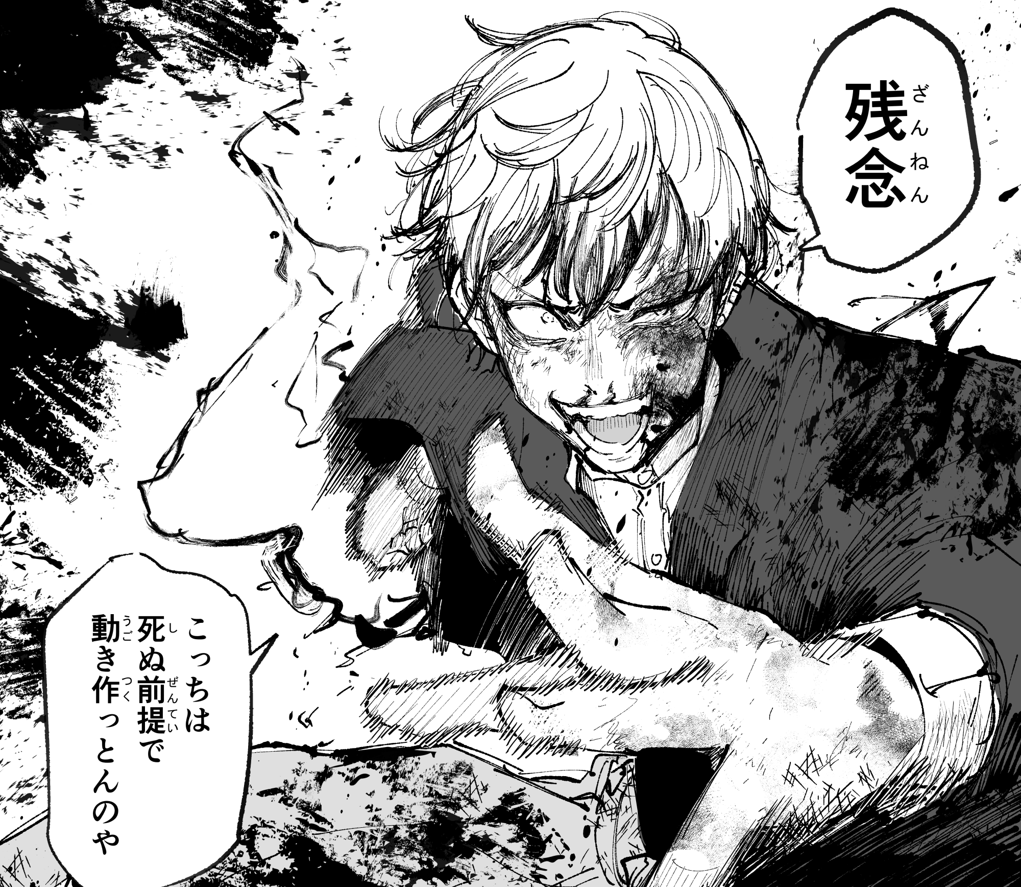 2026年04月17日 pixiv日別ランキング(1-20) ♯pixiv