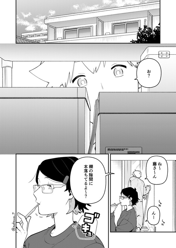 2026年04月26日 pixiv日別ランキング(1-20) ♯pixiv
