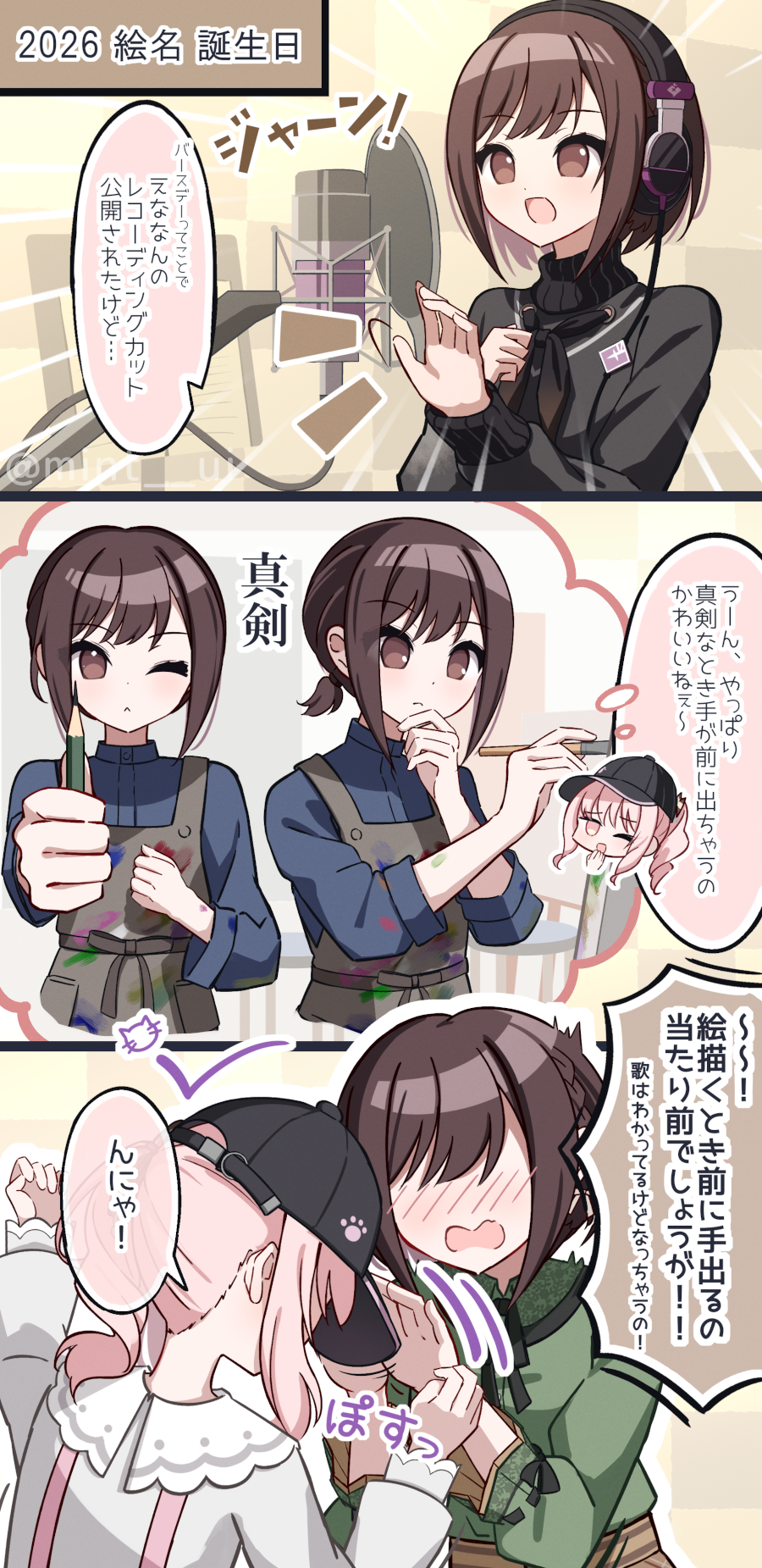 2026年05月03日 pixiv日別ランキング(21-40) ♯pixiv