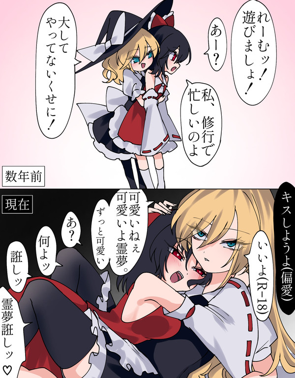 2026年05月04日 pixiv日別ランキング(21-40) ♯pixiv