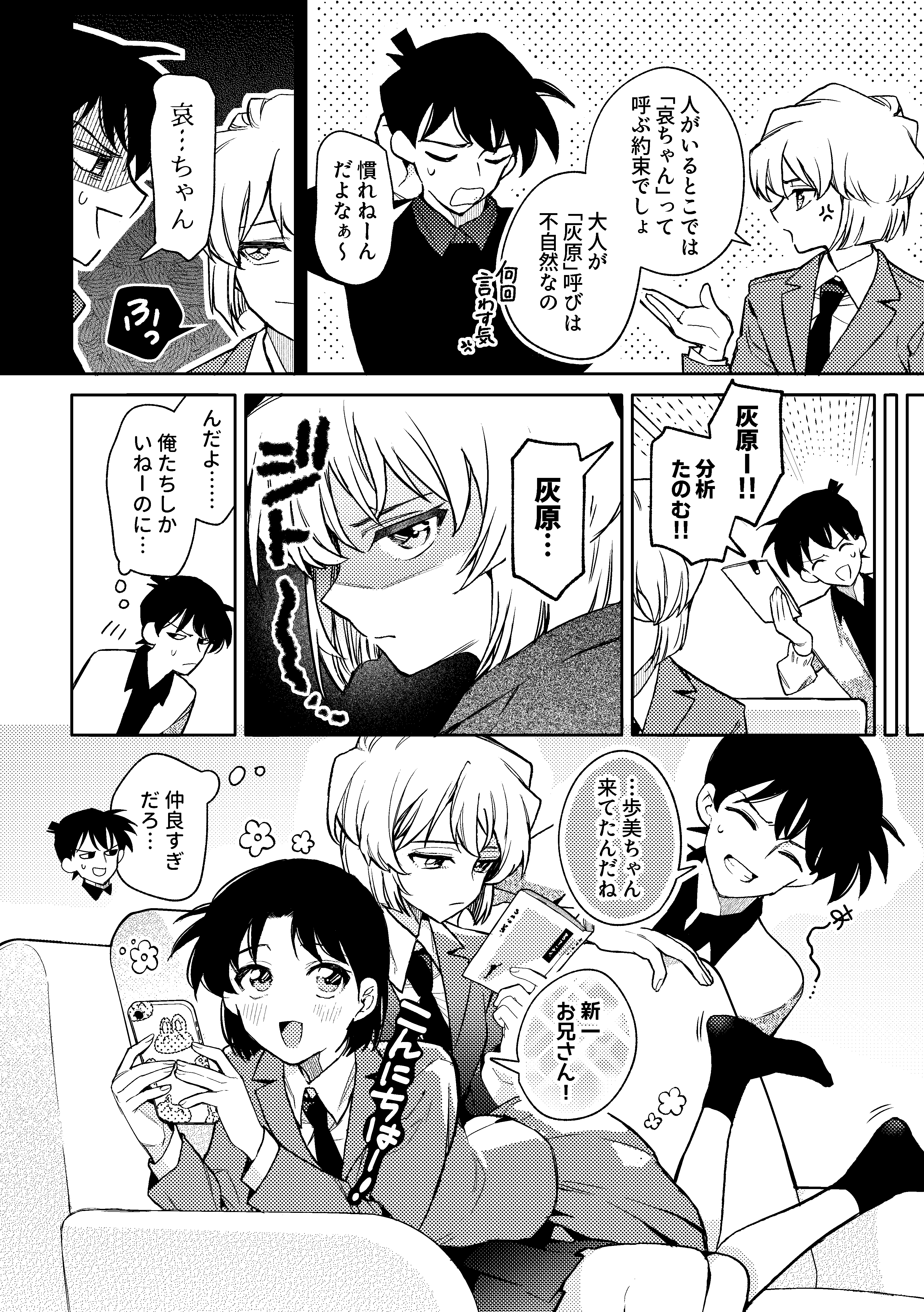 2026年05月05日 pixiv日別ランキング(21-40) ♯pixiv
