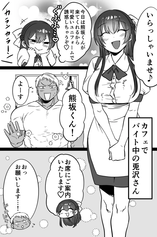 2026年05月08日 pixiv日別ランキング(21-40) ♯pixiv