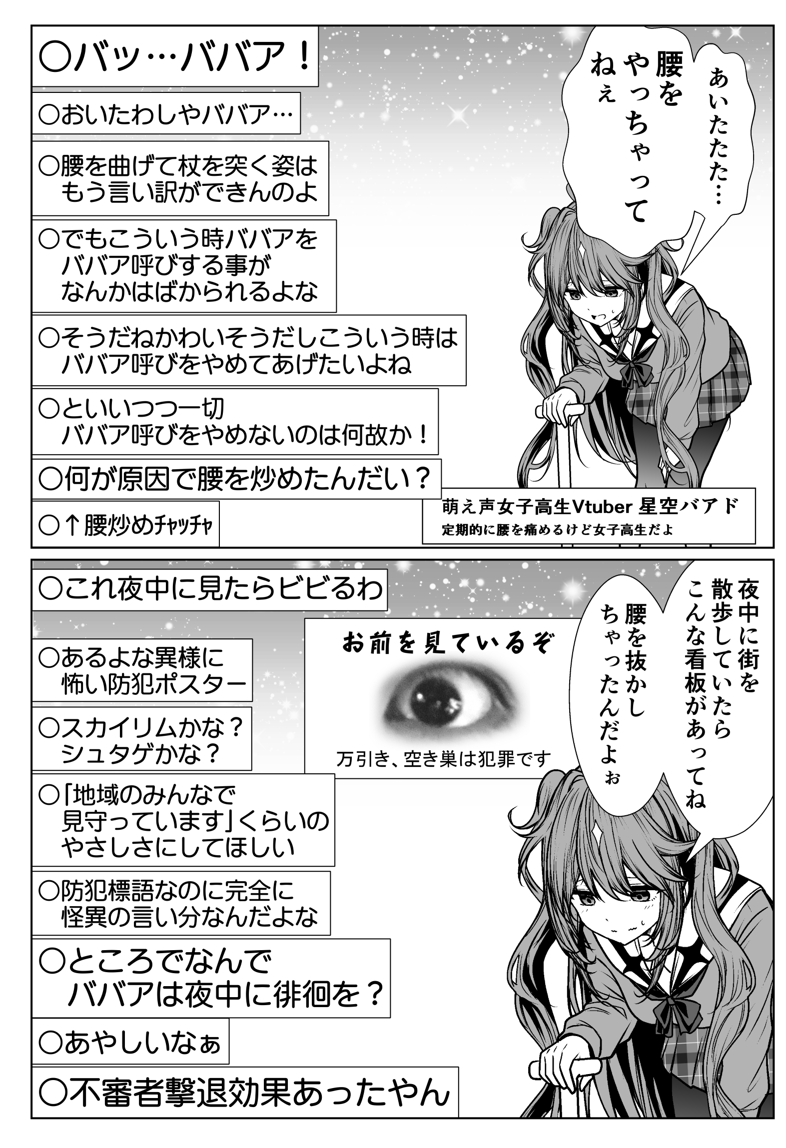 2026年05月22日 pixiv日別ランキング(21-40) ♯pixiv