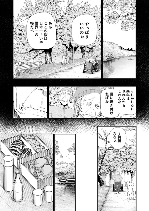 2026年05月26日 pixiv日別ランキング(1-20) ♯pixiv