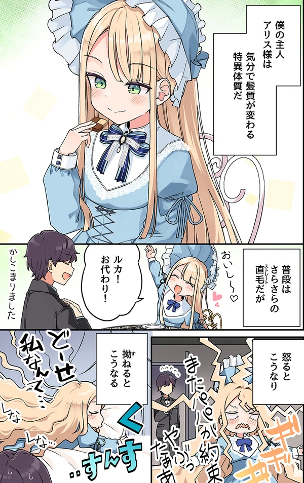2026年05月26日 pixiv日別ランキング(21-40) ♯pixiv