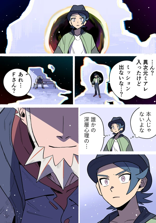 2026年05月29日 pixiv日別ランキング(21-40) ♯pixiv