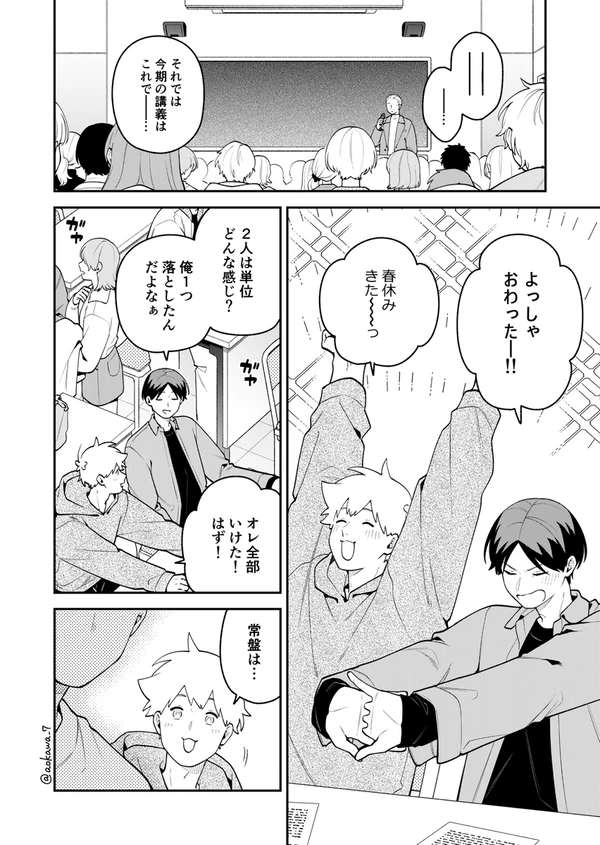 2026年05月31日 pixiv日別ランキング(1-20) ♯pixiv