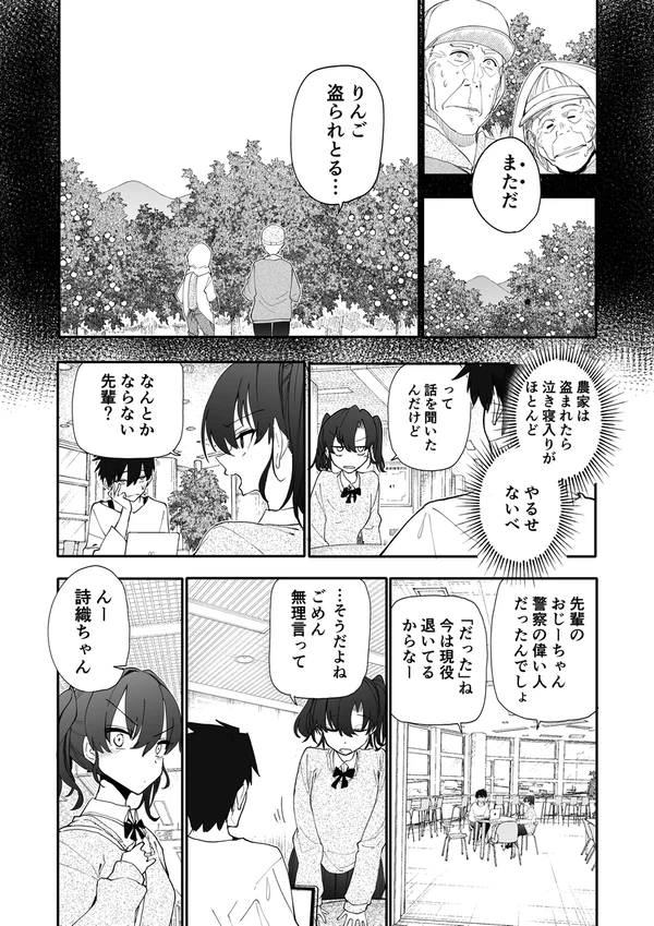 2026年06月02日 pixiv日別ランキング(1-20) ♯pixiv