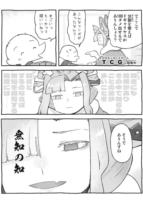 2026年06月04日 pixiv日別ランキング(21-40) ♯pixiv
