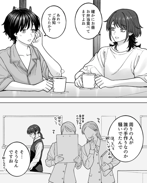 2026年06月08日 pixiv日別ランキング(1-20) ♯pixiv