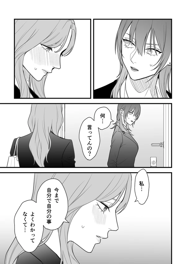2026年06月12日 pixiv日別ランキング(21-40) ♯pixiv