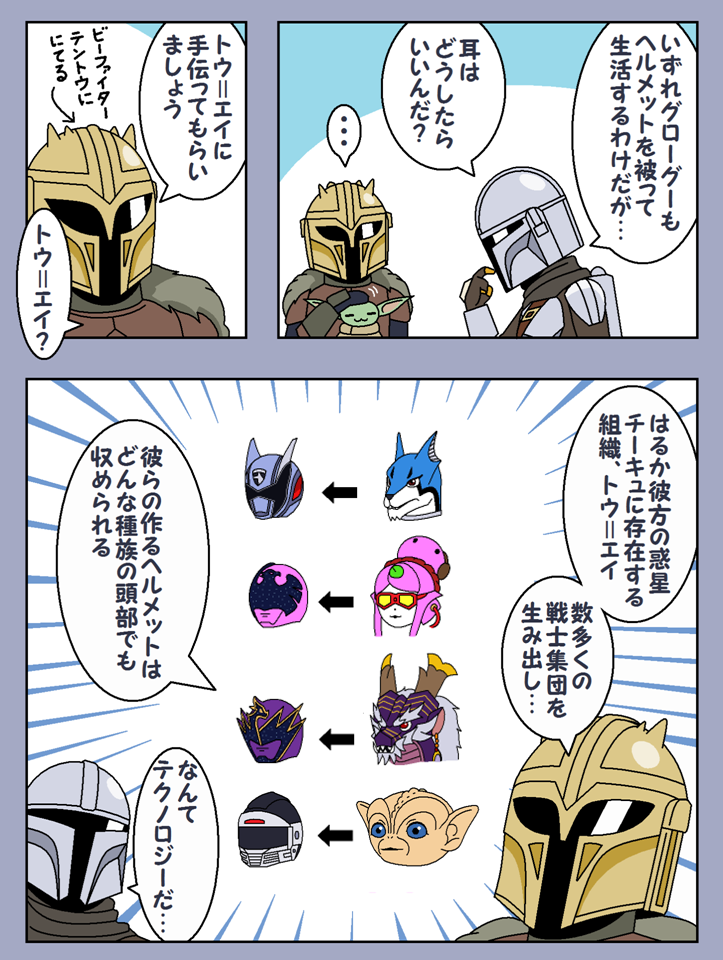 2026年06月14日 pixiv日別ランキング(21-40) ♯pixiv