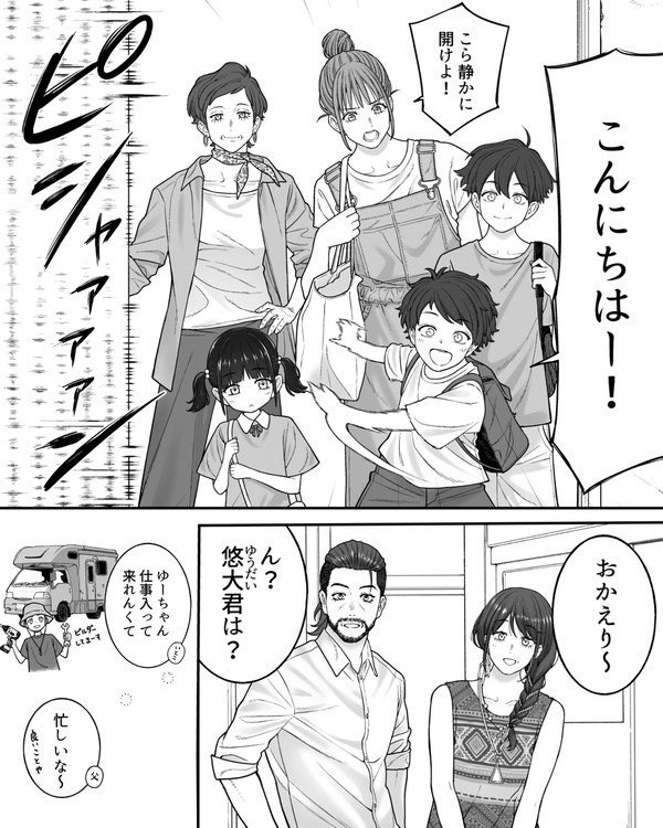 2026年06月15日 pixiv日別ランキング(1-20) ♯pixiv