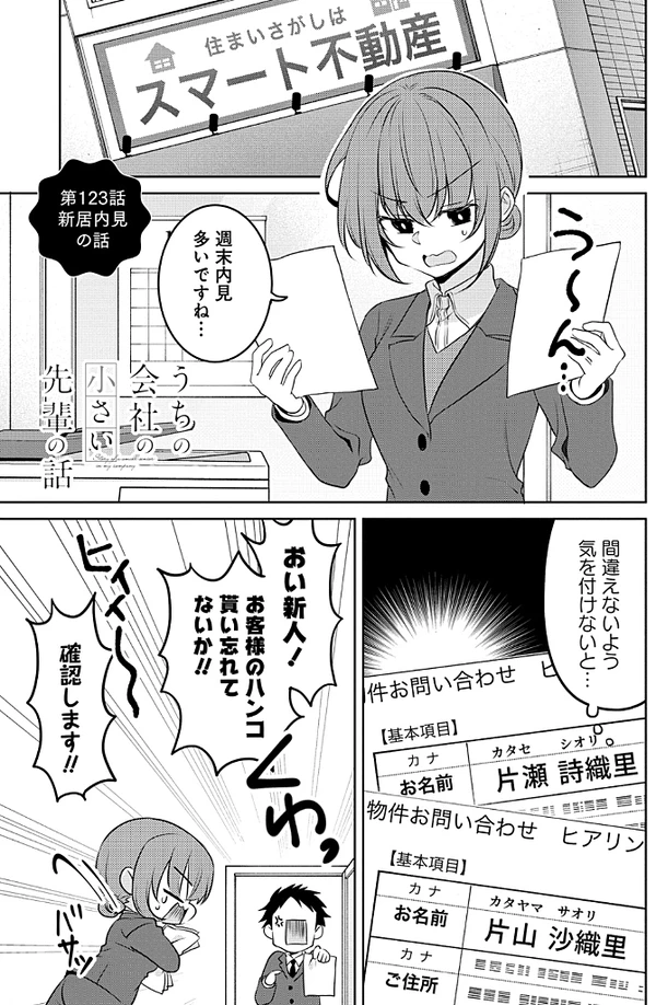 2026年06月22日 pixiv日別ランキング(21-40) ♯pixiv